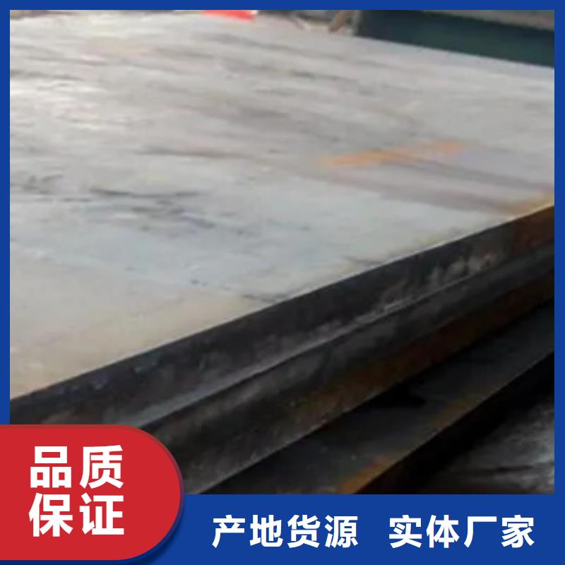 高建钢板耐候板产品细节参数本地品牌