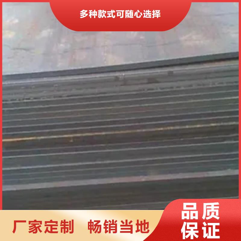 【高建钢板合金板畅销当地】市场行情