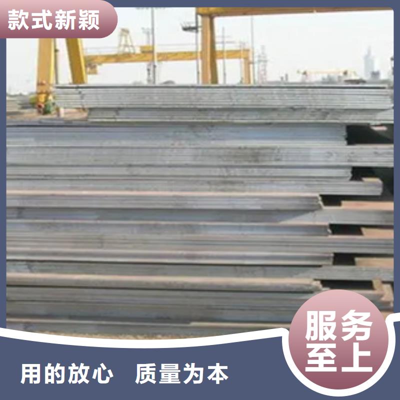 高建钢板【合金板】货源直供现货供应