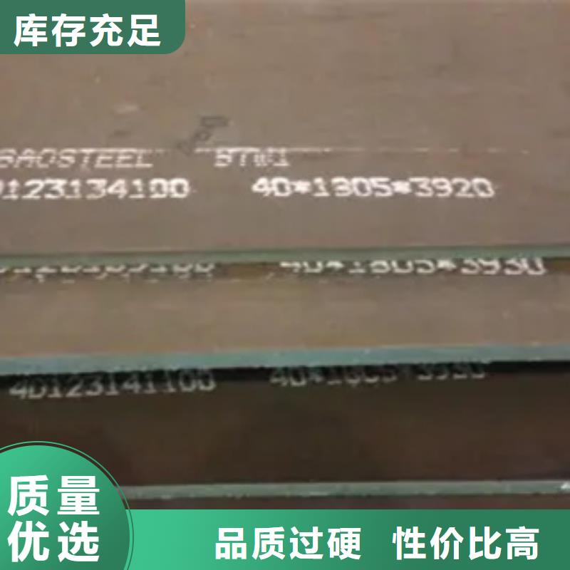 【高建钢板】-耐候板大量现货供应型号全价格低