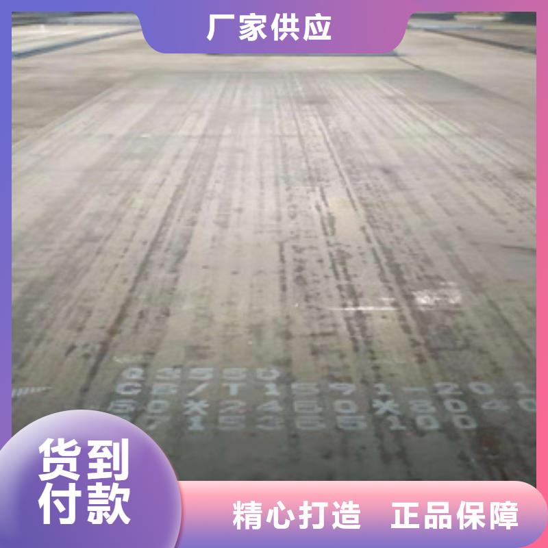 高建钢板合金板使用寿命长久品质过硬