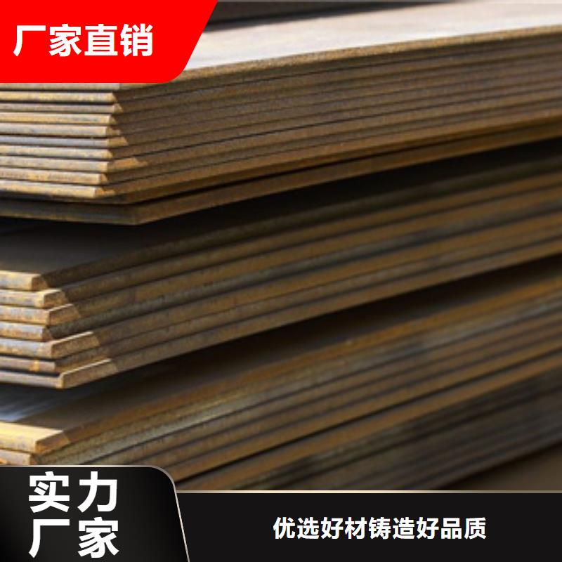 高强钢板耐磨板核心技术助您降低采购成本