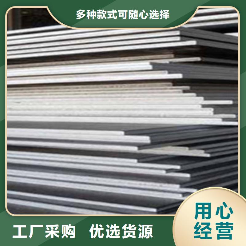 高强钢板耐候板当日价格精工打造