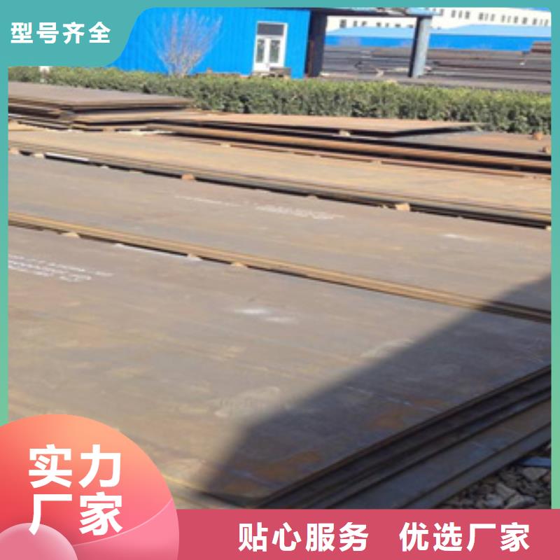 高强钢板耐候板本地厂家值得信赖本地货源