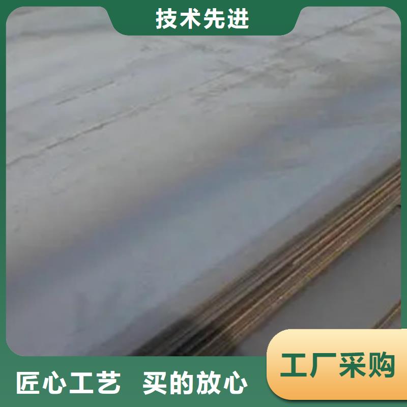 锰钢板耐候板从厂家买售后有保障满足多种行业需求