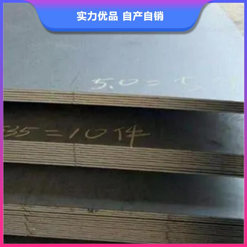 锰钢板【船板】多种款式可随心选择本地经销商