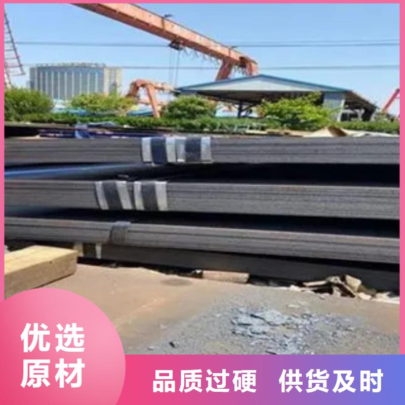 锰钢板-低合金板质量上乘优良材质