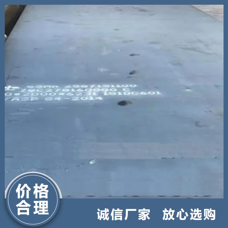 锰钢板-船板采购价格公道合理
