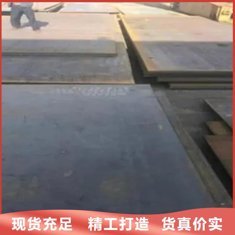 锰钢板耐磨板厂家大量现货定金锁价