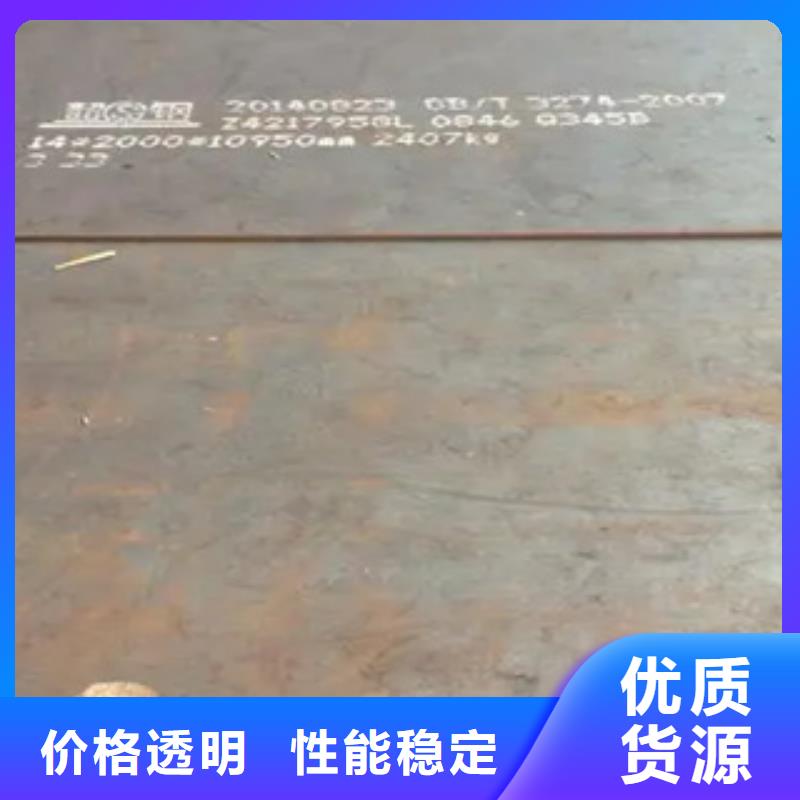 锰钢板桥梁板品质服务使用寿命长久