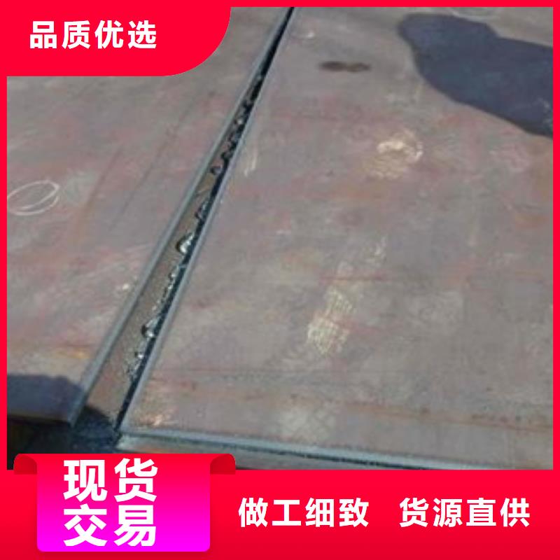 容器钢板耐磨板优选货源满足客户需求