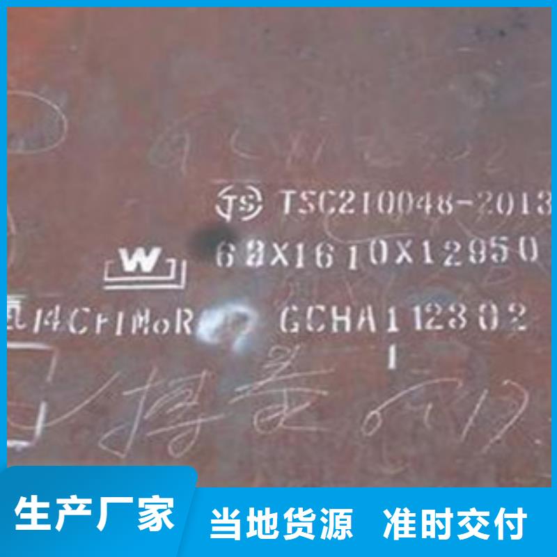 【容器钢板耐磨板厂家高性价比】当地生产商
