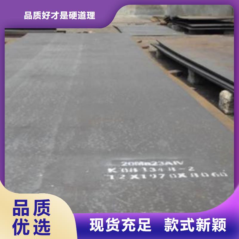 【容器钢板桥梁板真实拍摄品质可靠】本地生产商