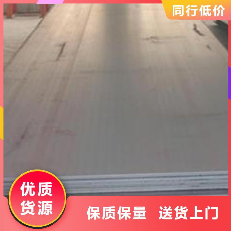 容器钢板_船板生产厂家工厂采购