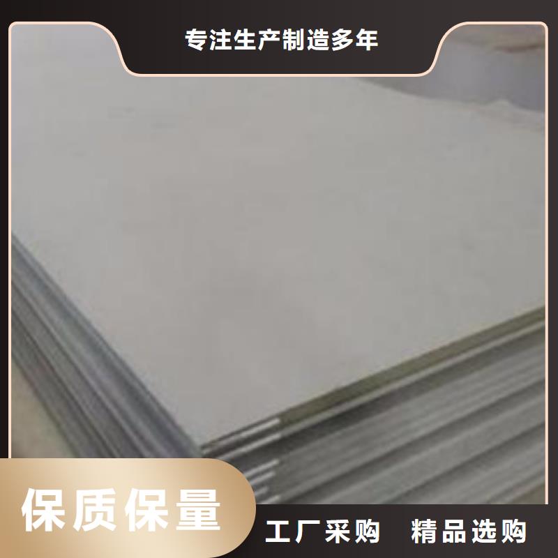 【容器钢板,耐候板专注品质】本地品牌