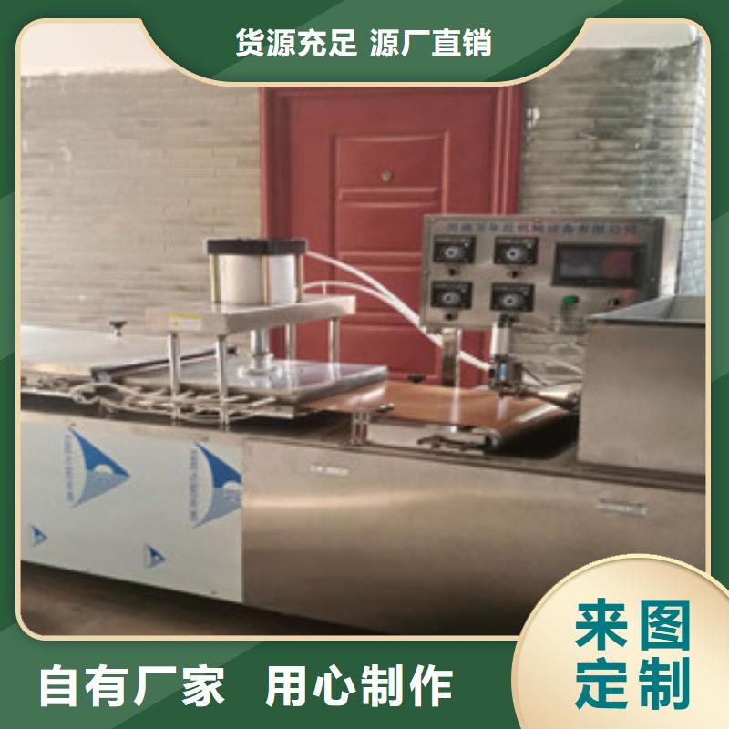 烙馍机单饼机准时交付工厂现货供应