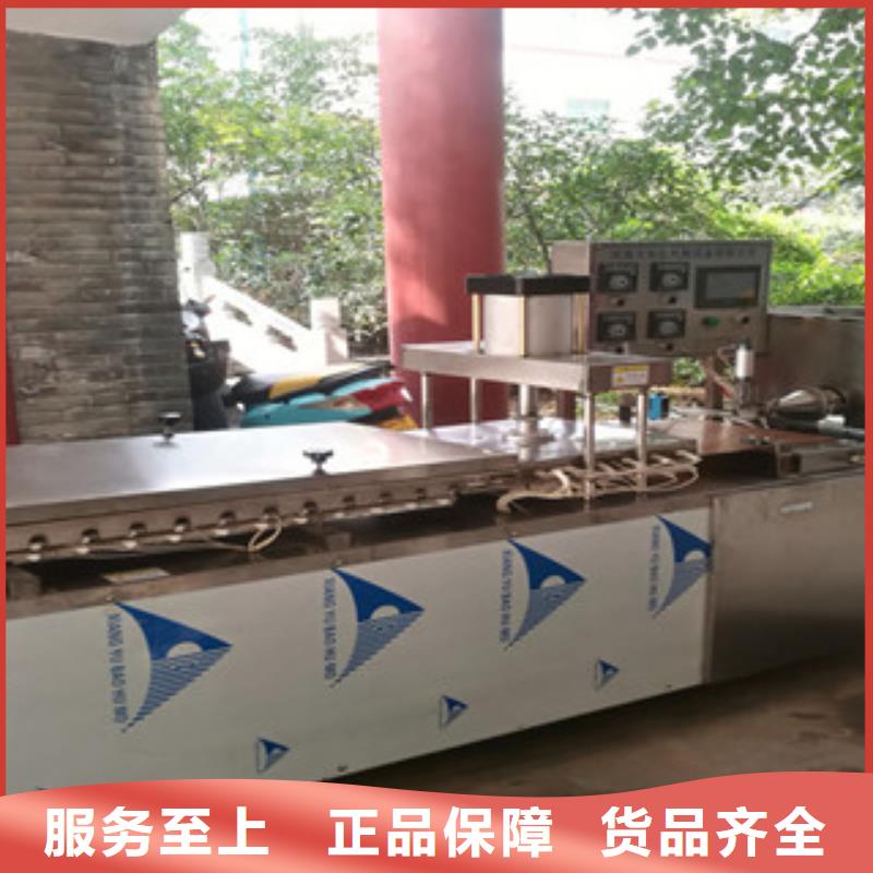 【烙馍机圆形水烙馍机质量可靠】同城经销商