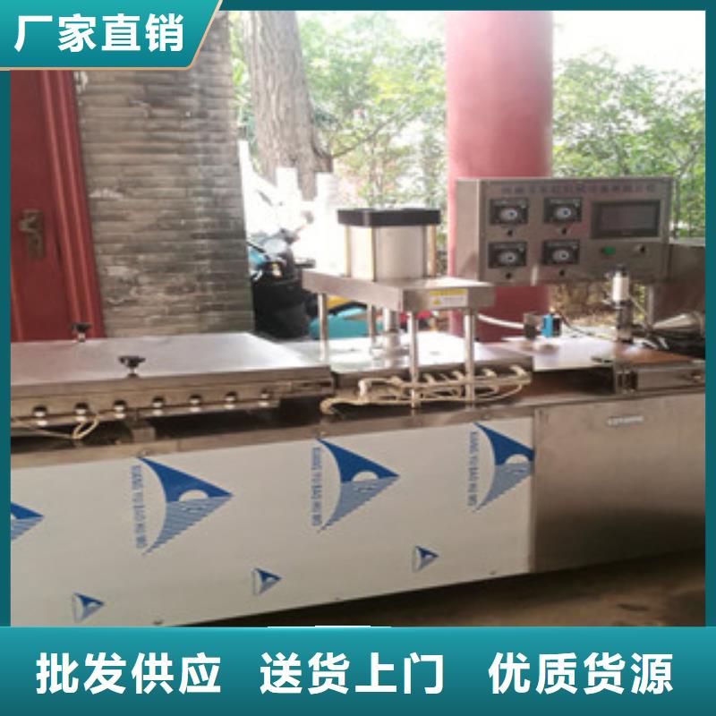 烙馍机水烙馍机检验发货精挑细选好货
