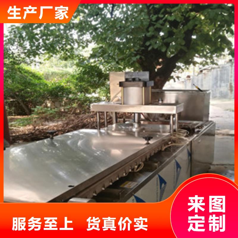 烙馍机品种全可接急单