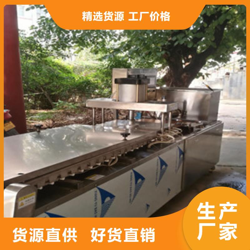 烙馍机专业生产团队用好材做好产品
