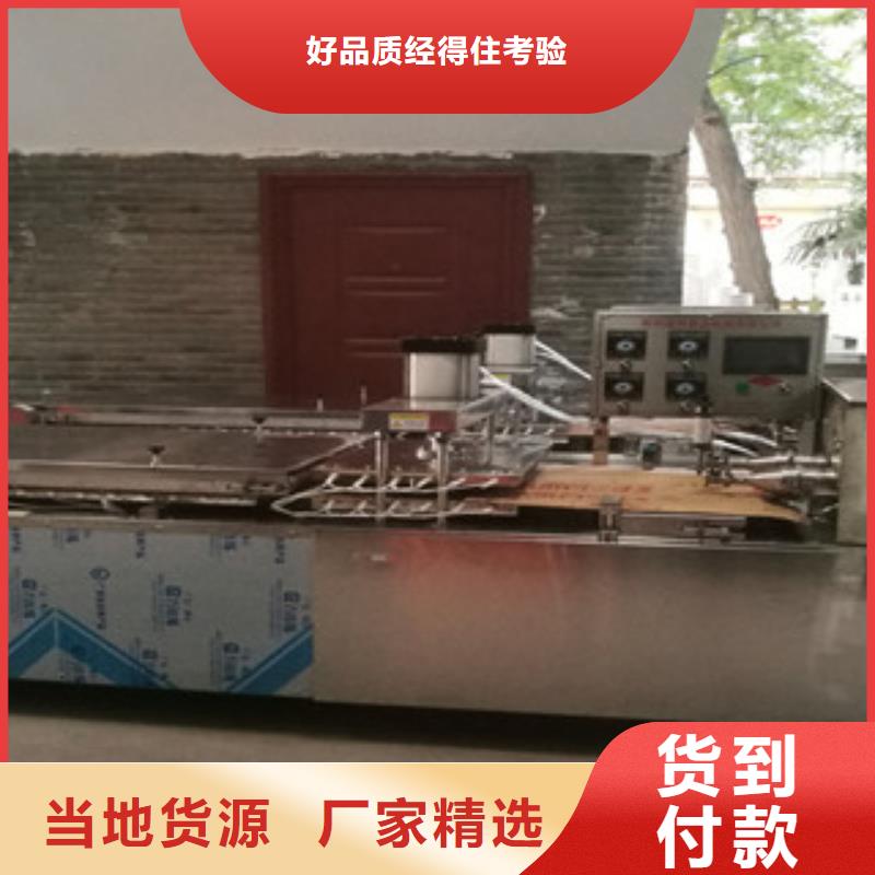 【烙馍机春饼机品质可靠】当地品牌