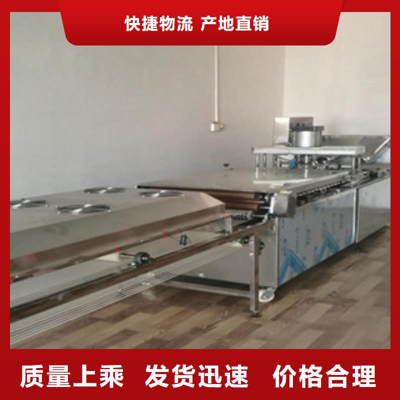 烙馍机液压杂粮春饼机您想要的我们都有快速生产