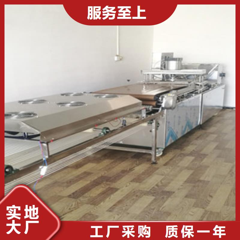 ​烙馍机全自动单饼机品质保证实力见证品质优选