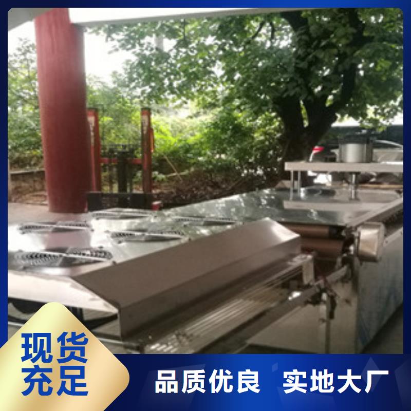 烙馍机擀面皮机自主研发今日新品