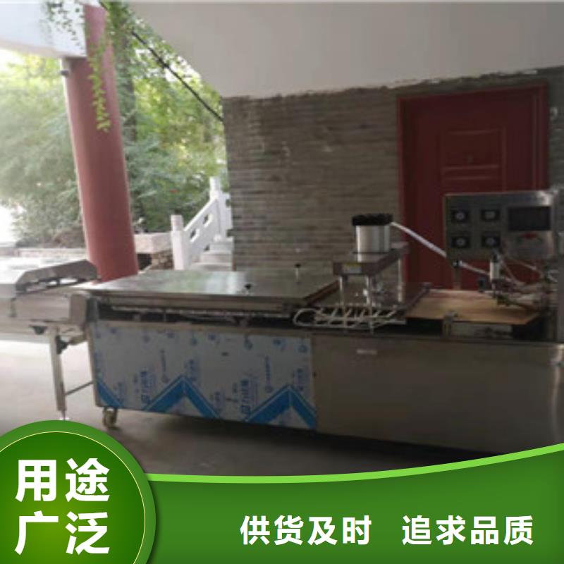 单饼机烤鸭饼机专注产品质量与服务产品性能