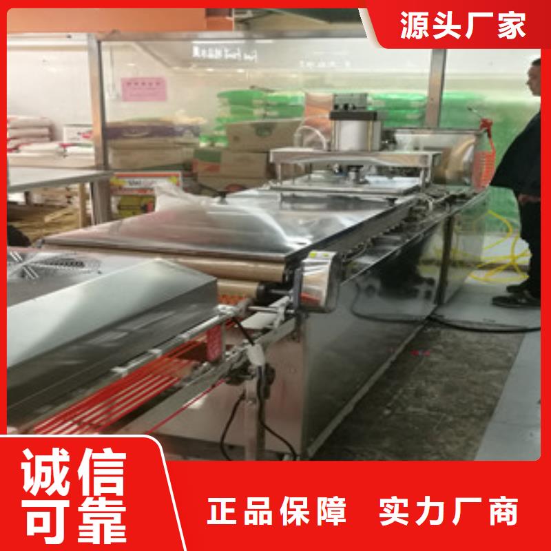 单饼机,凉皮机精选优质材料同城厂家