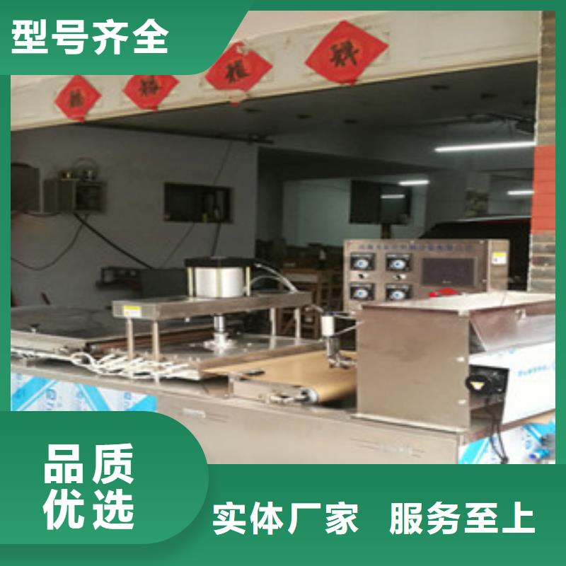 单饼机不锈钢筋饼机器产地直供同城生产厂家