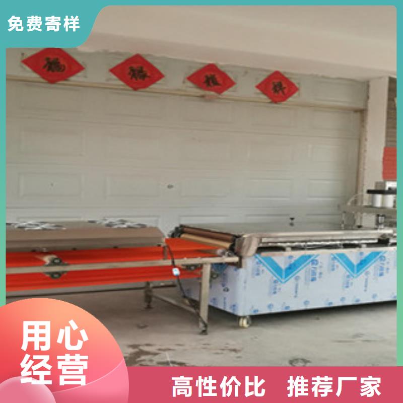 单饼机凉皮机优选好材铸造好品质当地服务商