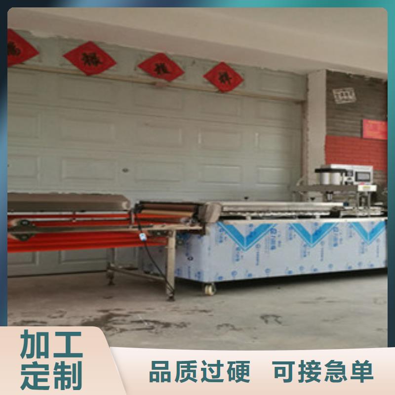 【单饼机】,仿手工烙馍机好厂家有担当今日价格