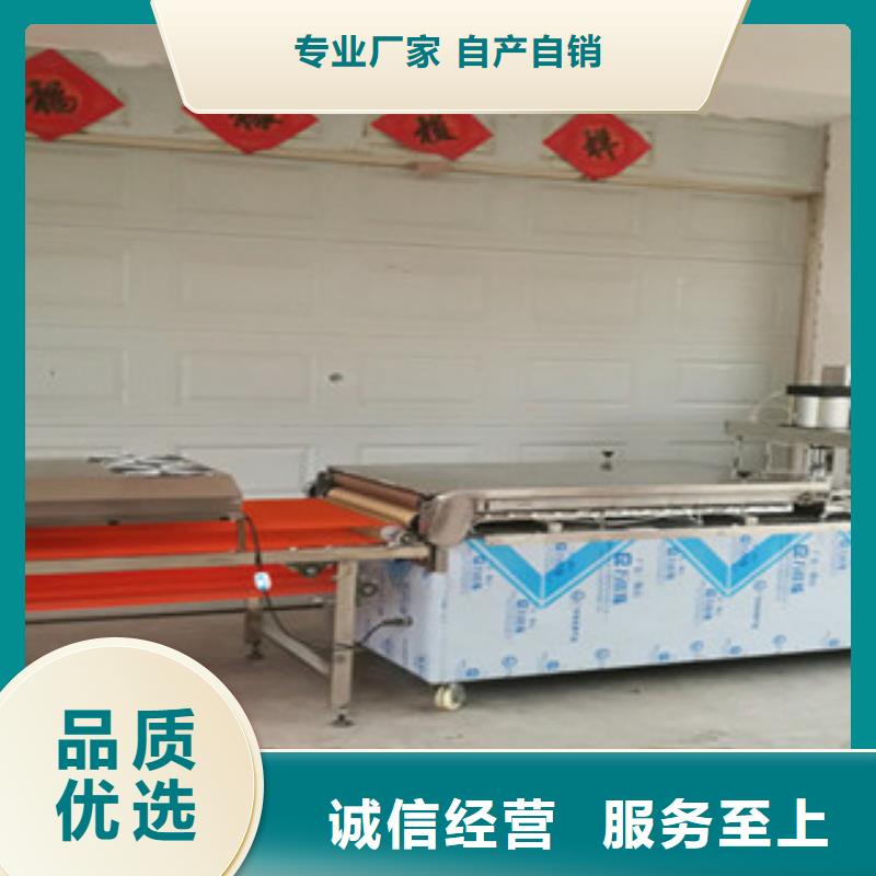 单饼机_【米皮机】厂家销售价格有优势