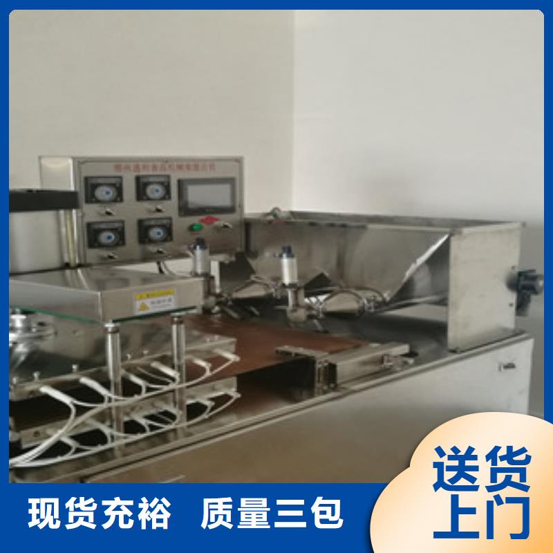 【单饼机】烙馍机好厂家有担当同城品牌