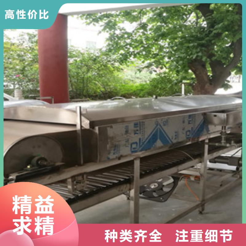 凉皮机-全自动蔬菜烙馍机质检严格放心品质买的是放心