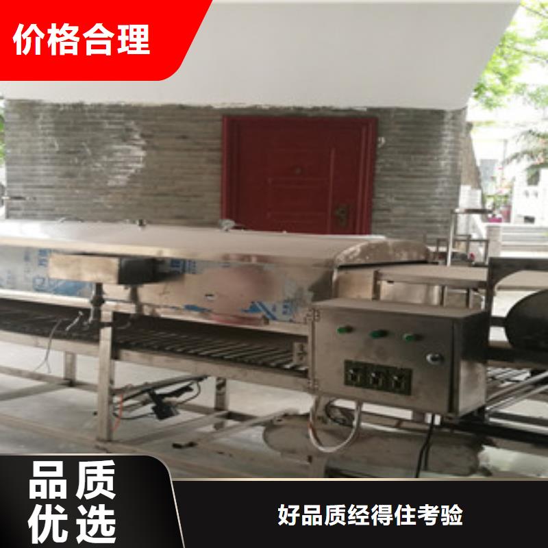 【凉皮机商用数控单饼机源厂定制】好货直供