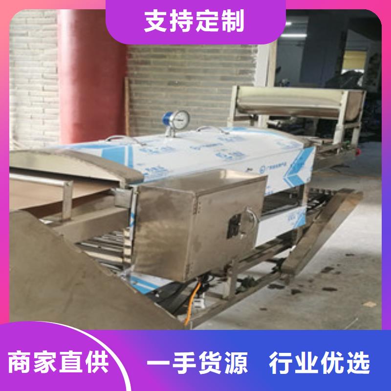 凉皮机洗面筋机库存丰富本地公司