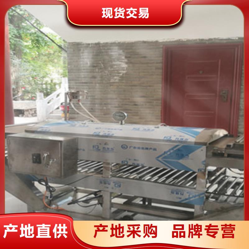 凉皮机洗面筋机产地采购一站式采购商
