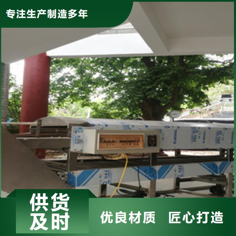 凉皮机,液压春饼机产地直供同城公司