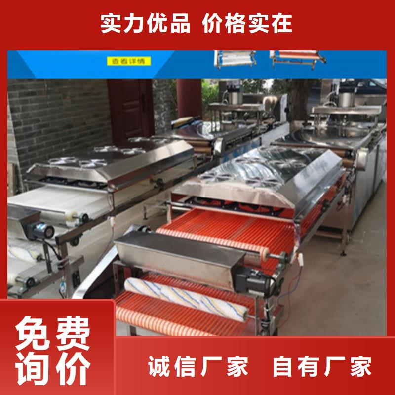 全自动烙馍机双排数控单饼机实体诚信厂家严选好货