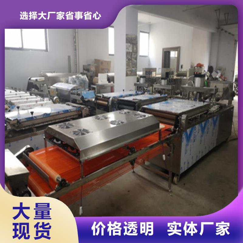 全自动烙馍机河粉机厂诚信经营使用寿命长久