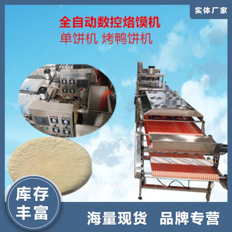 全自动烙馍机双排圆形烙馍机做工精细价格实在