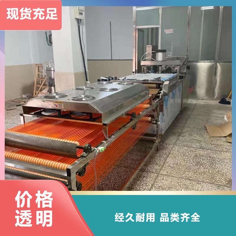 全自动烙馍机烧烤小饼机精品优选好产品好服务