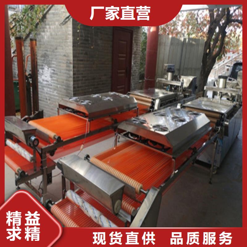 全自动烙馍机水烙馍机定制速度快工期短质检合格发货