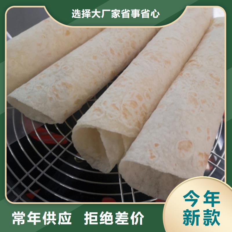 全自动烙馍机烙馍机工艺成熟服务周到