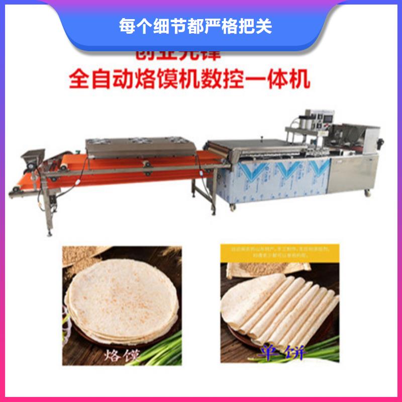 【全自动烙馍机-河粉机自有生产工厂】同城供应商