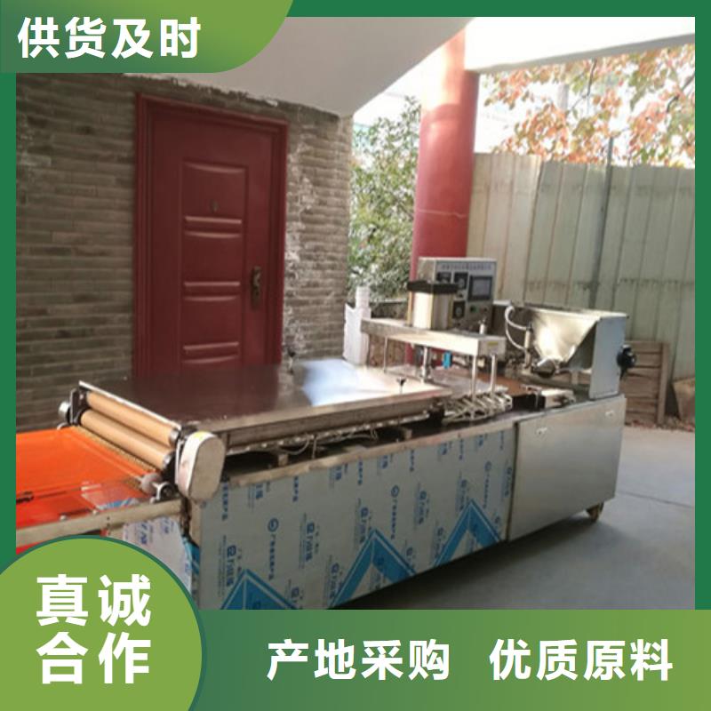 【全自动烙馍机】烙馍机快速生产常年供应