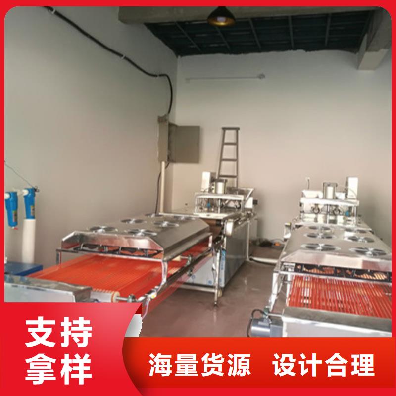【全自动烙馍机_洗面筋机现货交易】当地厂家