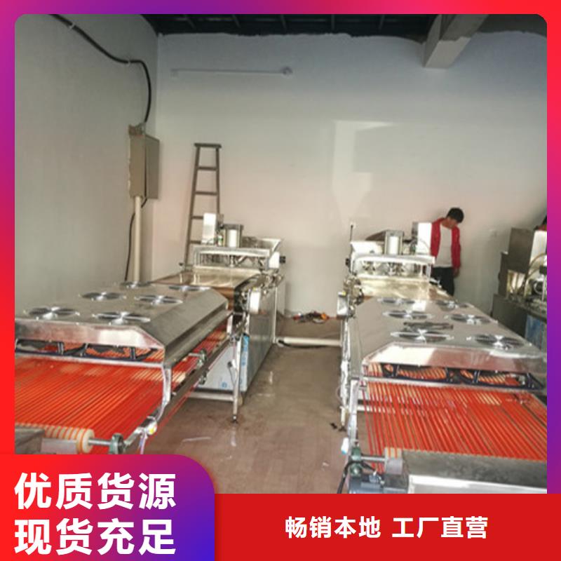 全自动烙馍机液压春饼机厂家精选精选优质材料